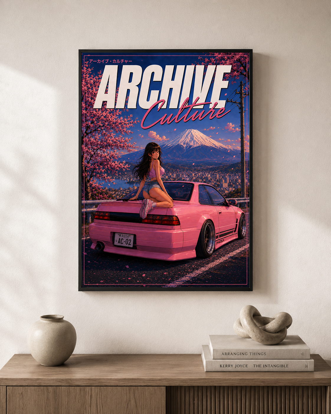Fuji Horizon Poster