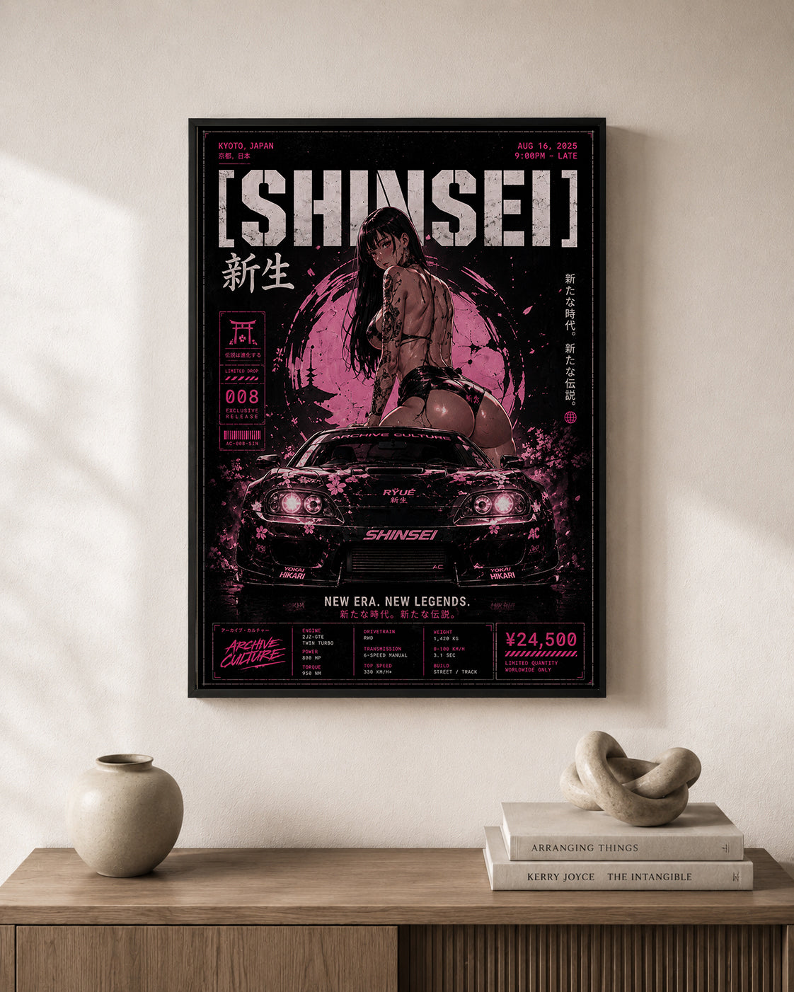 Shinsei