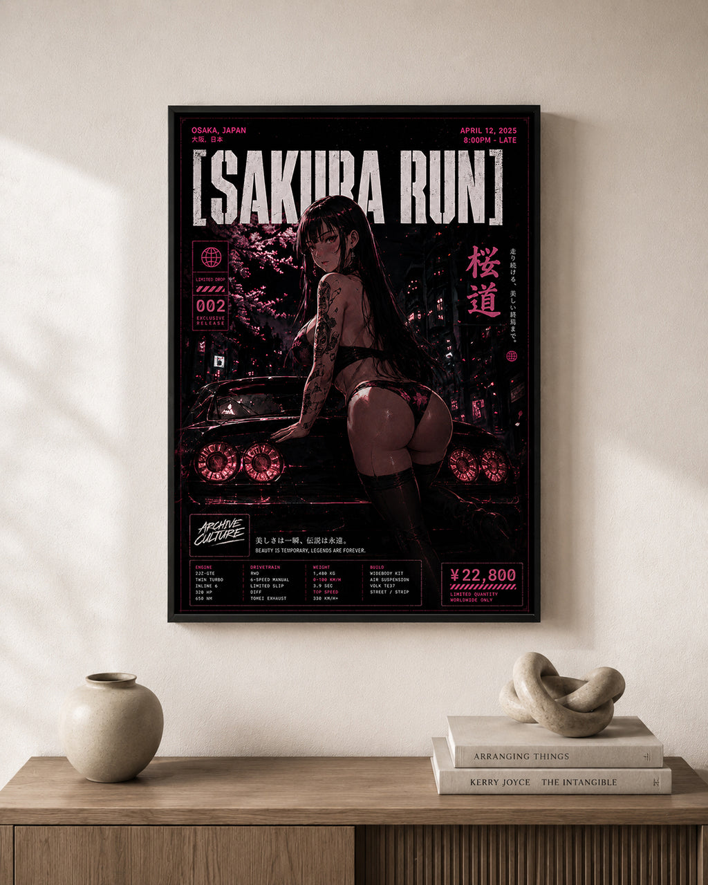 Sakura Run