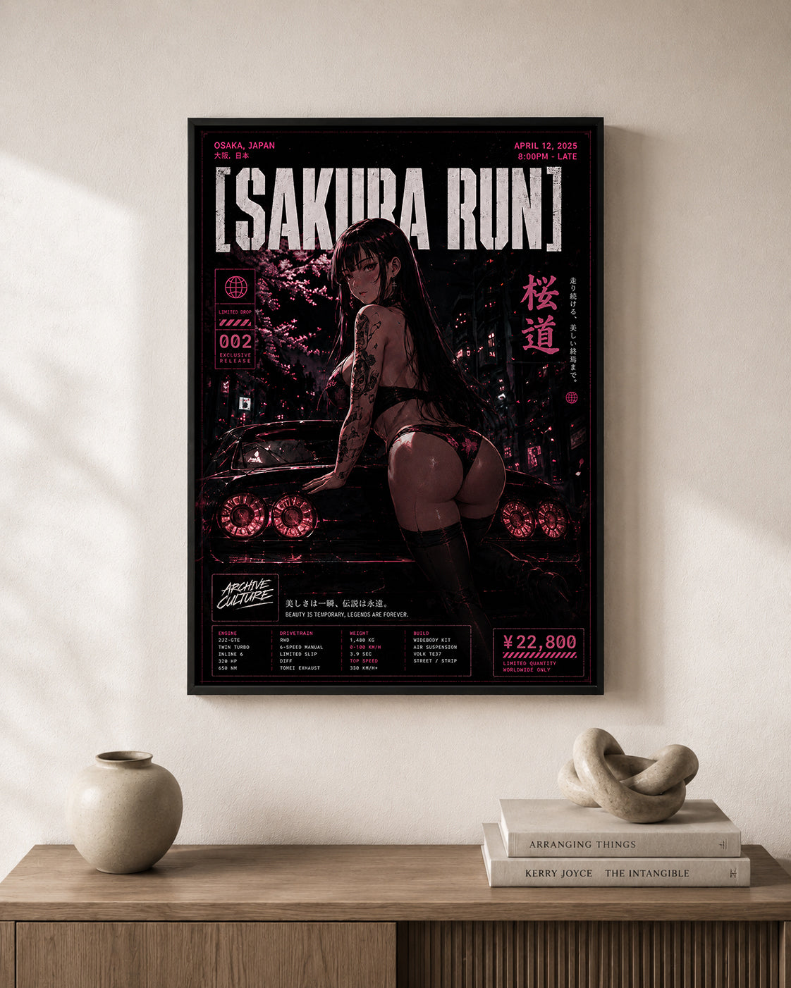 Sakura Run
