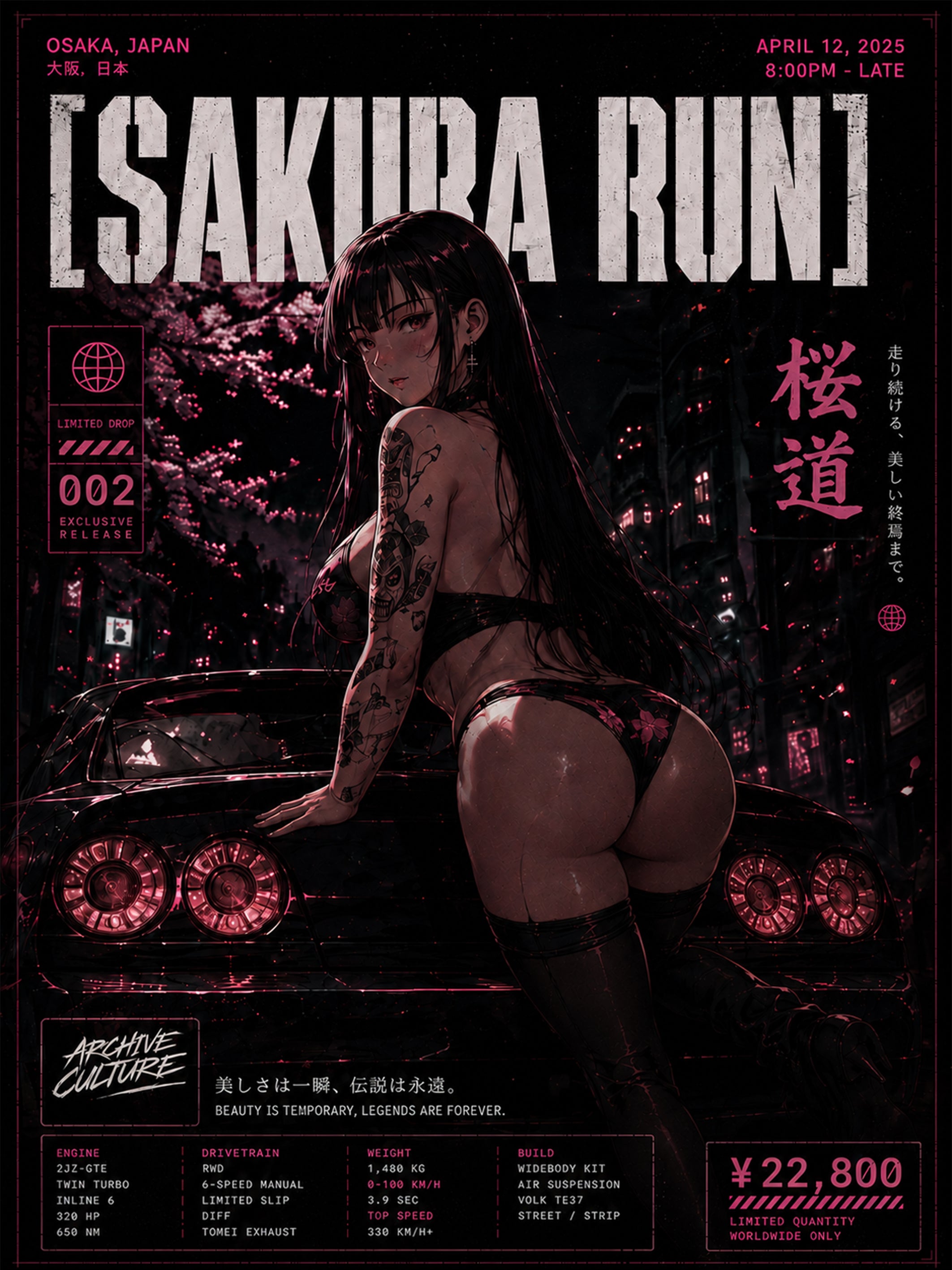 Sakura Run